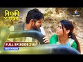 Kya Nimki Ko Bacha Payega Babbu Nimki Mukhiya FULL EPISODE 216 Family