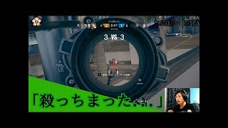 【やっちまった集】未公開！Twitter限定動画 まとめ！【レインボーシックス シージ #145】
