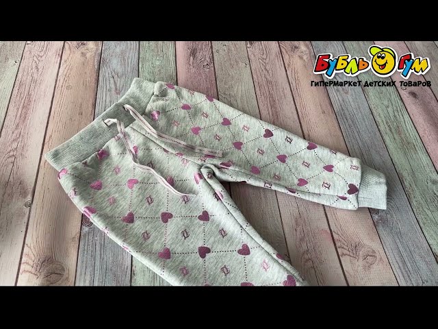 Брюки Lanson Kids утепленные принт глянцевые розовые сердечки серые - видео