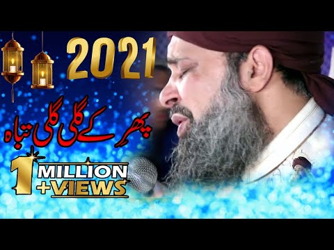 download lagu mp3 mp4 Phir Ke Gali Gali Tabah, download lagu Phir Ke Gali Gali Tabah gratis, unduh video klip Download Phir Ke Gali Gali Tabah Mp3 dan Mp4 Music Gratis