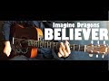 Imagine Dragons - Believer (Разбор)