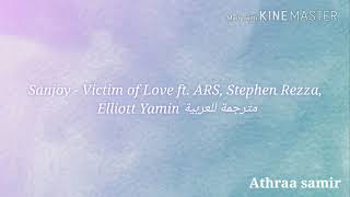 Victim of Love sanjoy - ft. ARS, Stephen Rezza,  Elliott Yamin مترجمة للعربية