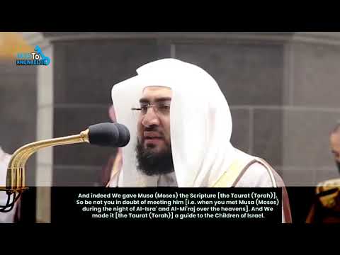 Surah As-Sajdah & Surah Al-Insaan | Bandar Baleela