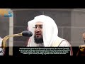 Surah As Sajdah Surah Al Insaan Bandar Baleela
