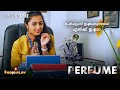 പെർഫ്യൂംസ് ഇഷ്ടപ്പെടുന്നവരെ എനിക്ക�
