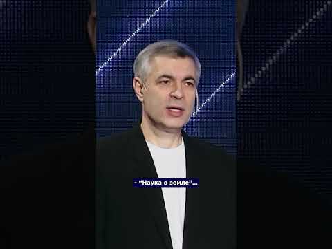 Геология спутала все карты