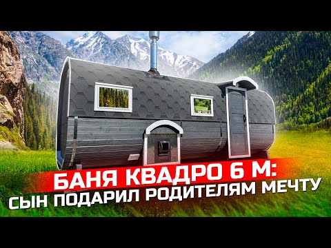 фото баня квадро 6 м с боковым входом и топкой на вынос,3 отделения, под ключ 0