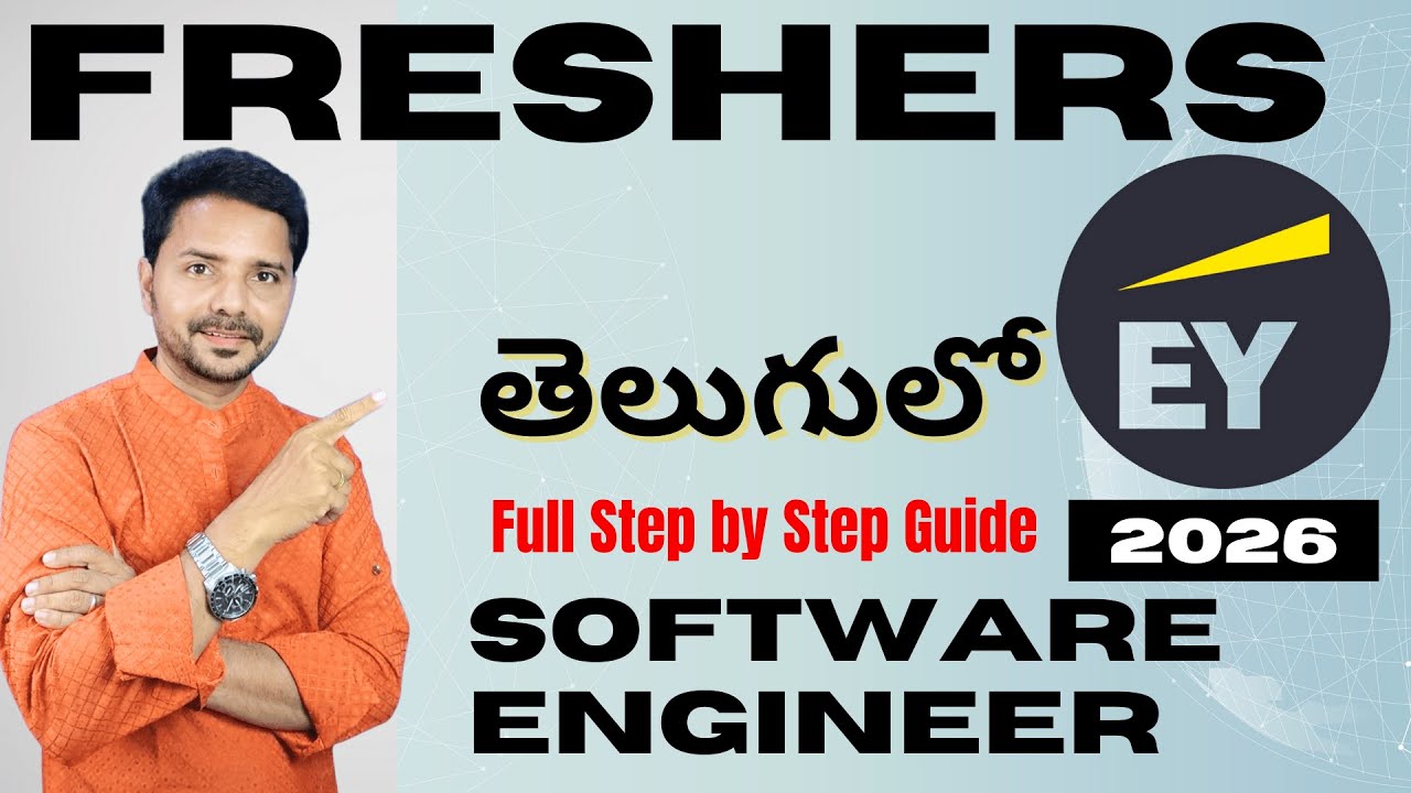 EY Associate Software Engineer 2026 | Eligibility & Full Application Guide