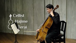 J.S.Bach 無伴奏チェロ組曲第３番 (Suite a Violoncello Solo senza Basso Nr.3) BWV1009 寺井創