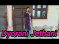 Dyorani Jethani Sapna Choudhary Rakhi Lohchab New Haryanvi Songs Haryanvi Dance