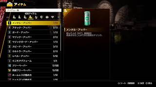 【龍が如く 8】#17 トロコン完了しました！！w