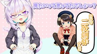 【ホロライブ】パ⚪︎ツを見せようとするおかゆんｗ