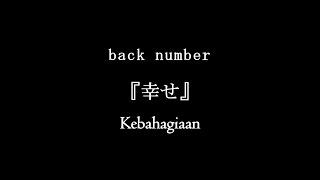 Download lagu back number - Shiawase 「幸せ」 【Kanji/Romaji/Terjemahan Indonesia】 mp3