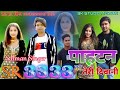 SR 3333 Salman Singer Mewati पहाटन का तेरी दीवानी//  Rohil Dosras New Mewati Video 4k