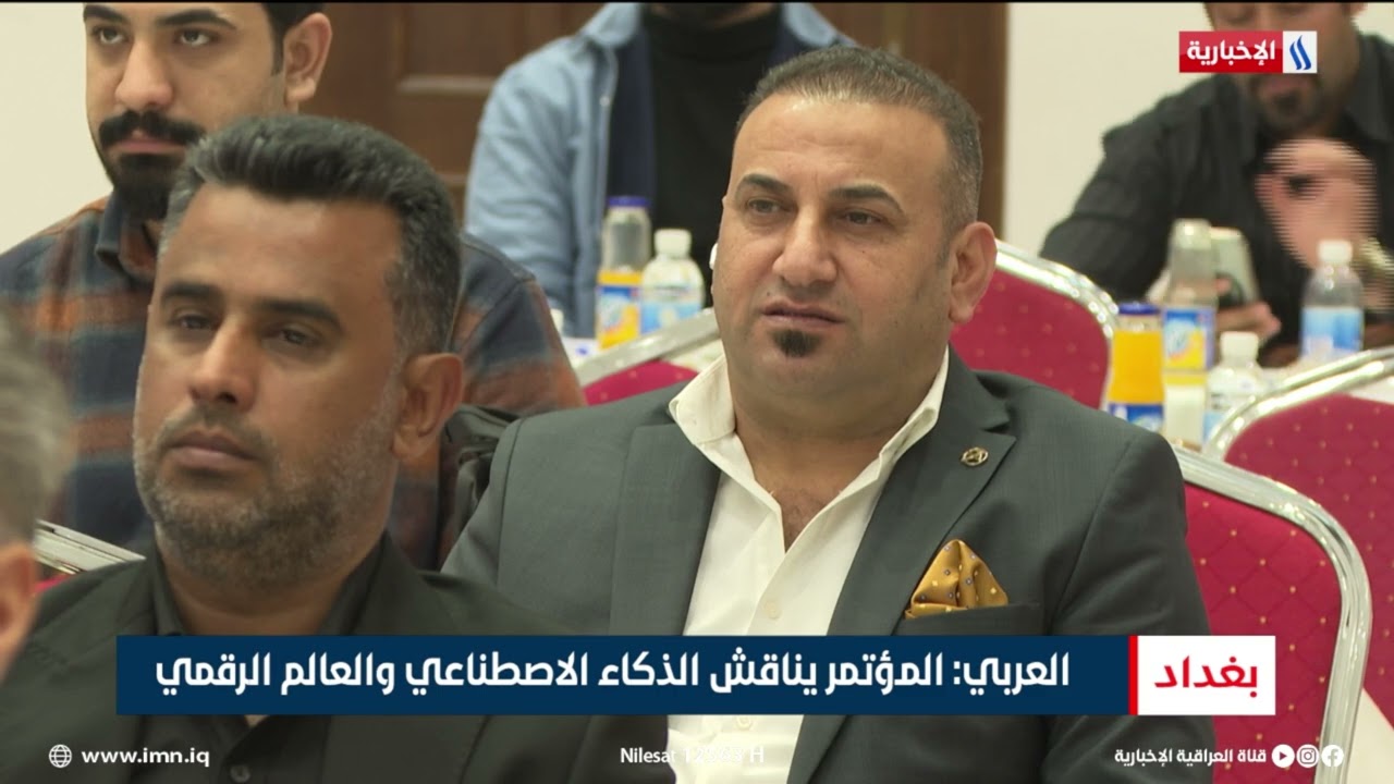 فيديو | في يومها العالمي.. الإذاعات تعقد مؤتمرها الخامس | تقرير رزاق العكيلي