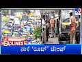 TV9 Kannada Headlines At 10PM 19 05 2023 TV9A