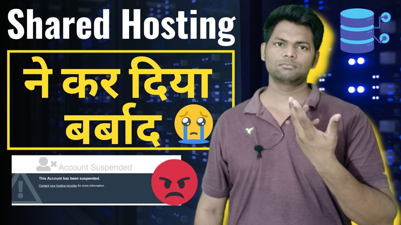 Shared Hosting Bad for My Website || How to Fix "This Account Has Been Suspended"?