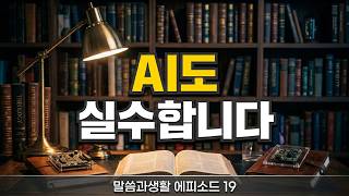 YouTube 동영상