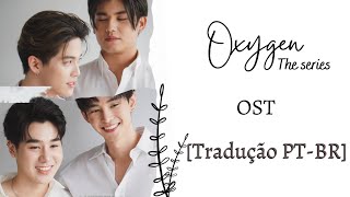 Download lagu My Oxygen - Supanut [Oxygen The Series OST] - Tradução PT-BR mp3