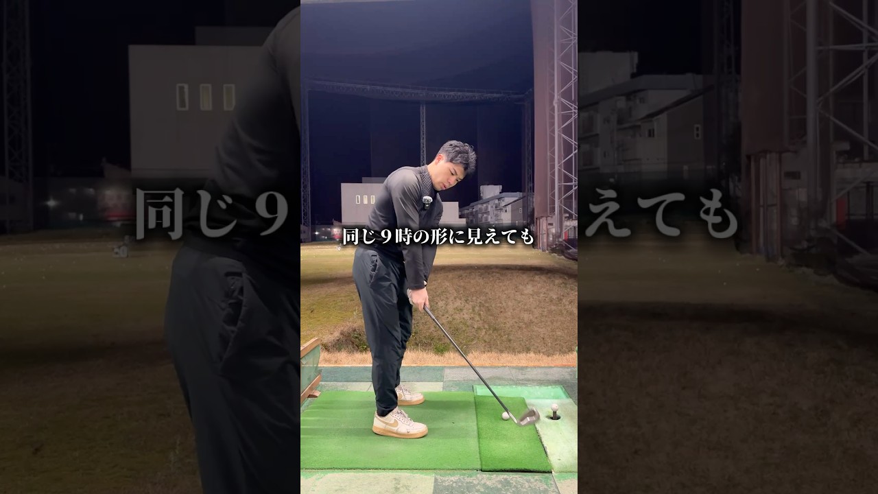 【コックの使い方解説動画】 #ゴルフ #golf #100切り目指す #ゴルフスイング