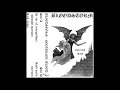 Bloodstorm Nocturnal Blood Full Demo 2008