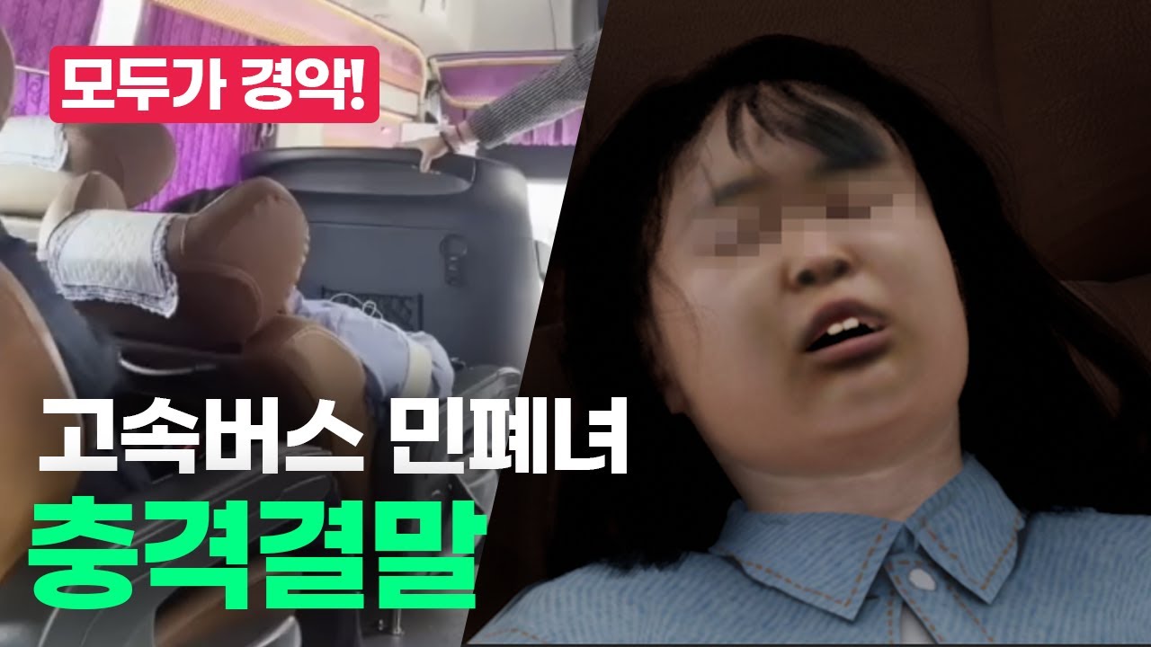 첨단개그 썸네일