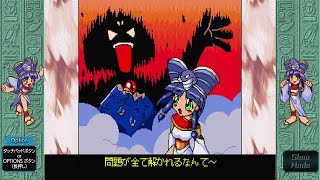クレオパトラフォーチュン Sトリビュート ミステリーモード 51~100 Cleopatra Fortune S-Tribute Mystery Mode