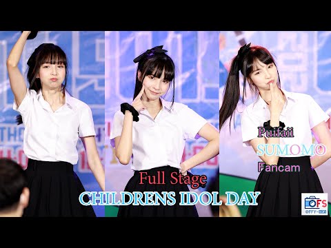 15012023 [Fancam] Puifaii Sumomo - Full Stage @ CHILDRENS IDOL DAY