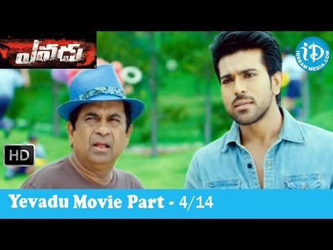 Yevadu Movie Part 4/14 - Ram Charan Teja - Shruti Haasan - Kajal Agarwal
