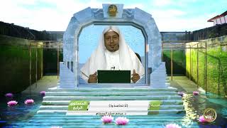 صورة « لا تحاسدوا » - الأستاذ الدكتور. عيسى بن محمد المسملي.