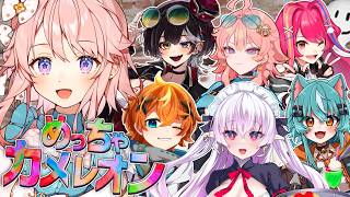 【 #めっちゃカメレオン  】実は忍者の末裔なんだよね【 #じょあらいぶ 】