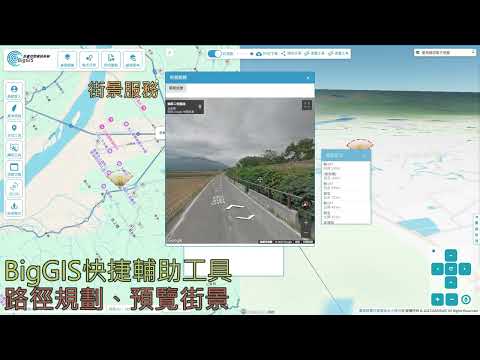 影片預覽畫面 - 快捷輔助工具