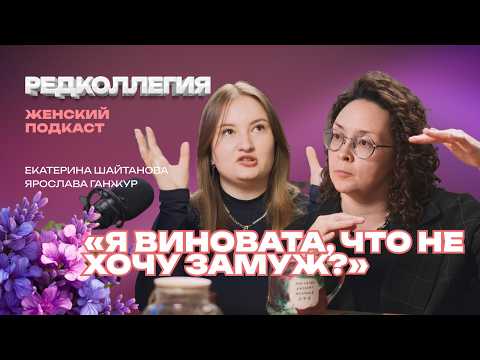 «Меня звали замуж, я не пошла». Почему женщины хотят жить вне брака, а общество не может привыкнуть?