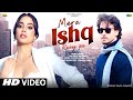 New Romantic Song 2026 Mere Ishq Raag Pe Tiger Shroff Jannvi Kapoor New Bollywood Hindi Song