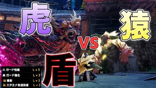 [MHRS] 看戲流長槍 