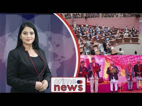 PrimeHD||प्रदेश समाचार माघ २२, २०७९