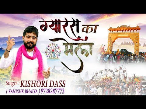 YouTube Fallback Thumbnail