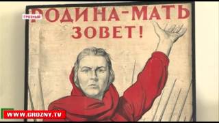 В Национальном музее открылась выставка агитационных плакатов времен Великой Отечественной войны