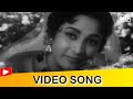 Chand Aahen Bharega Video Song Classic Romantic Song Phool Bane Angaare Hindi Gaane
