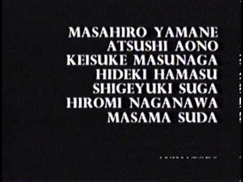 Soujuu Senshi Psychic Wars Kizuna Masatoshi Nakamura