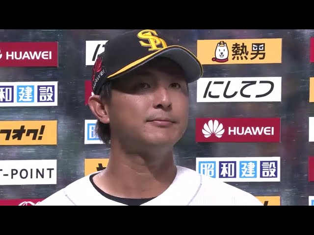 ホークス・中田投手・江川選手ヒーローインタビュー 2016/8/24 H-E