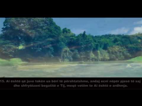 Adil Rejan Surja Nr.67 (Mulk) me përkthim shqip