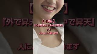 125　大人の都市伝説　#恋愛#恋愛相談#本音#心理学 #大好きな人の気持ち
