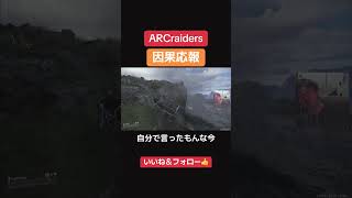 ちゃんと他責にはせず自責でやっていくことがいい男の近道である。　#shorts