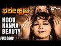 Nodu Nanna Beauty Bhale Huccha Helen Dinesh Kannada Video Song