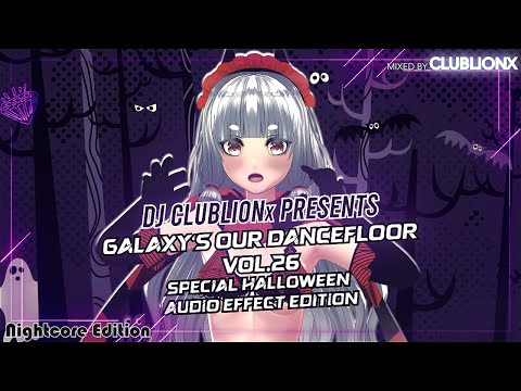 🌌Galaxy's our Dancefloor - Vol.26 Nightcore Edition ★ Bootleg Mix ★ 2 hours Mix ★ Halloween Edition