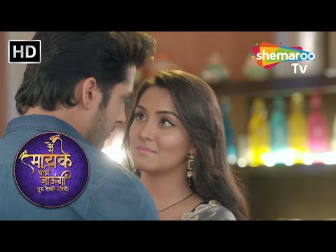 Episode 150 - I will go to the beach, you keep watching | Romantic Hindi TV Serial