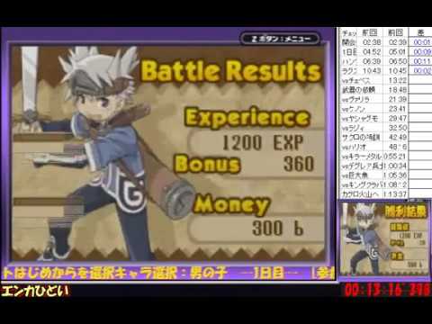 Speedrun GBA Summon Night Swordcraft Story 2:16:52"566 RTA