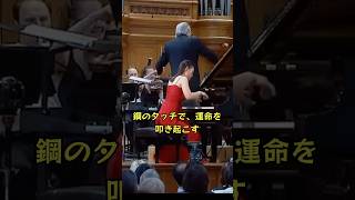Download lagu チャイコフスキー第1番｜ソン・ヨルムが奏でる“冒頭46秒の衝撃” #ショート mp3