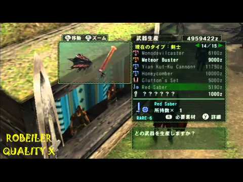 monster hunter g wii patch fr